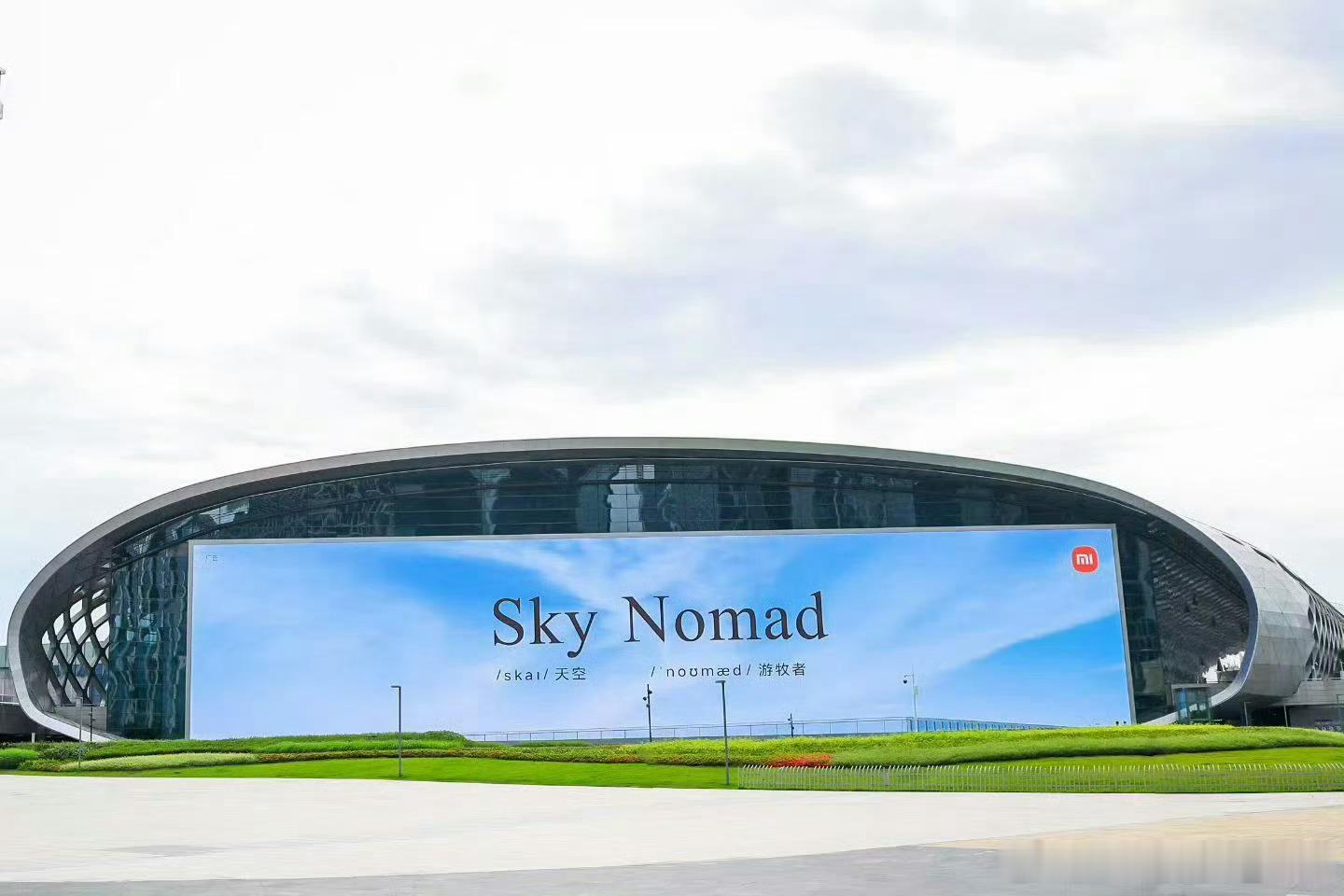 小米汽车宣传新系列直接就写skynomad，背景是蓝天白云普通人根本看不懂卖什么