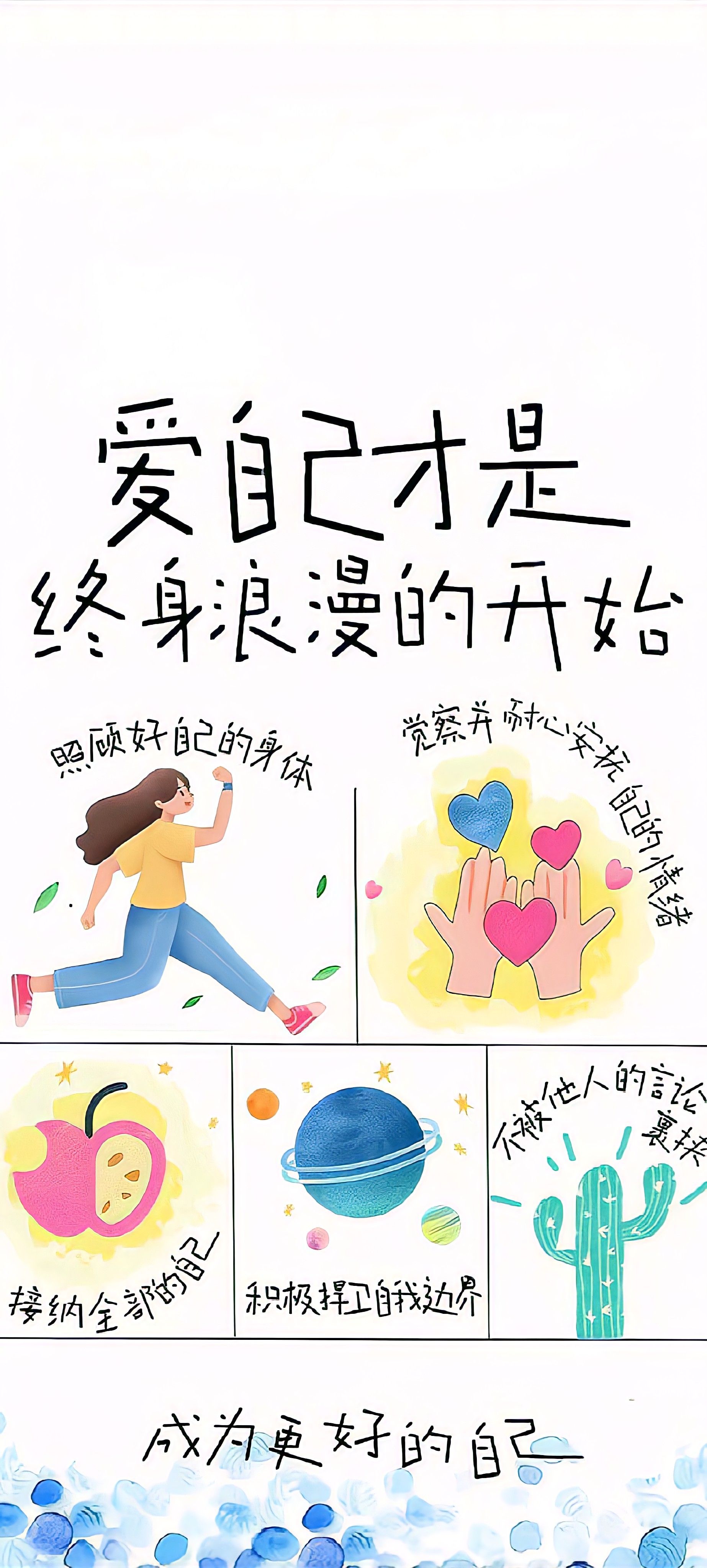 一组壁纸等你来用 ​​​