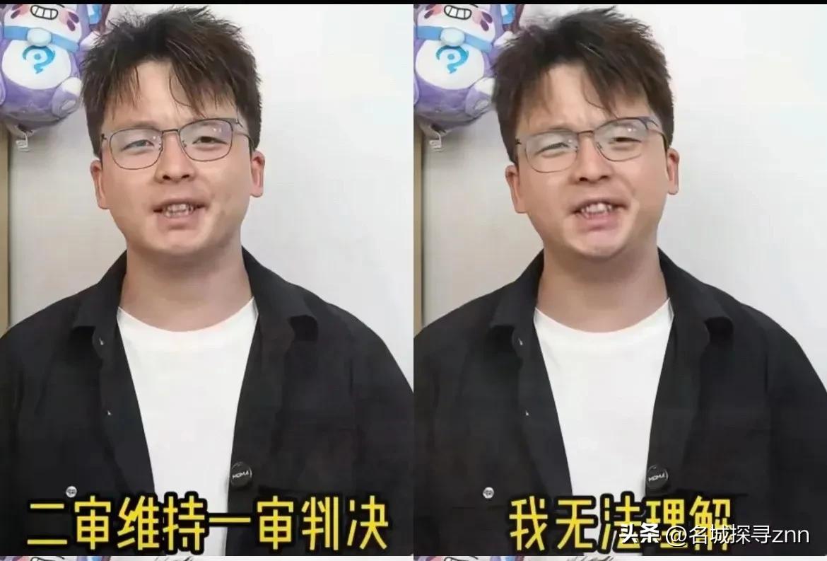 太令人意外了！
成都地铁那件事，终审还是维持了之前的判决，两位女生不算侵犯男方，