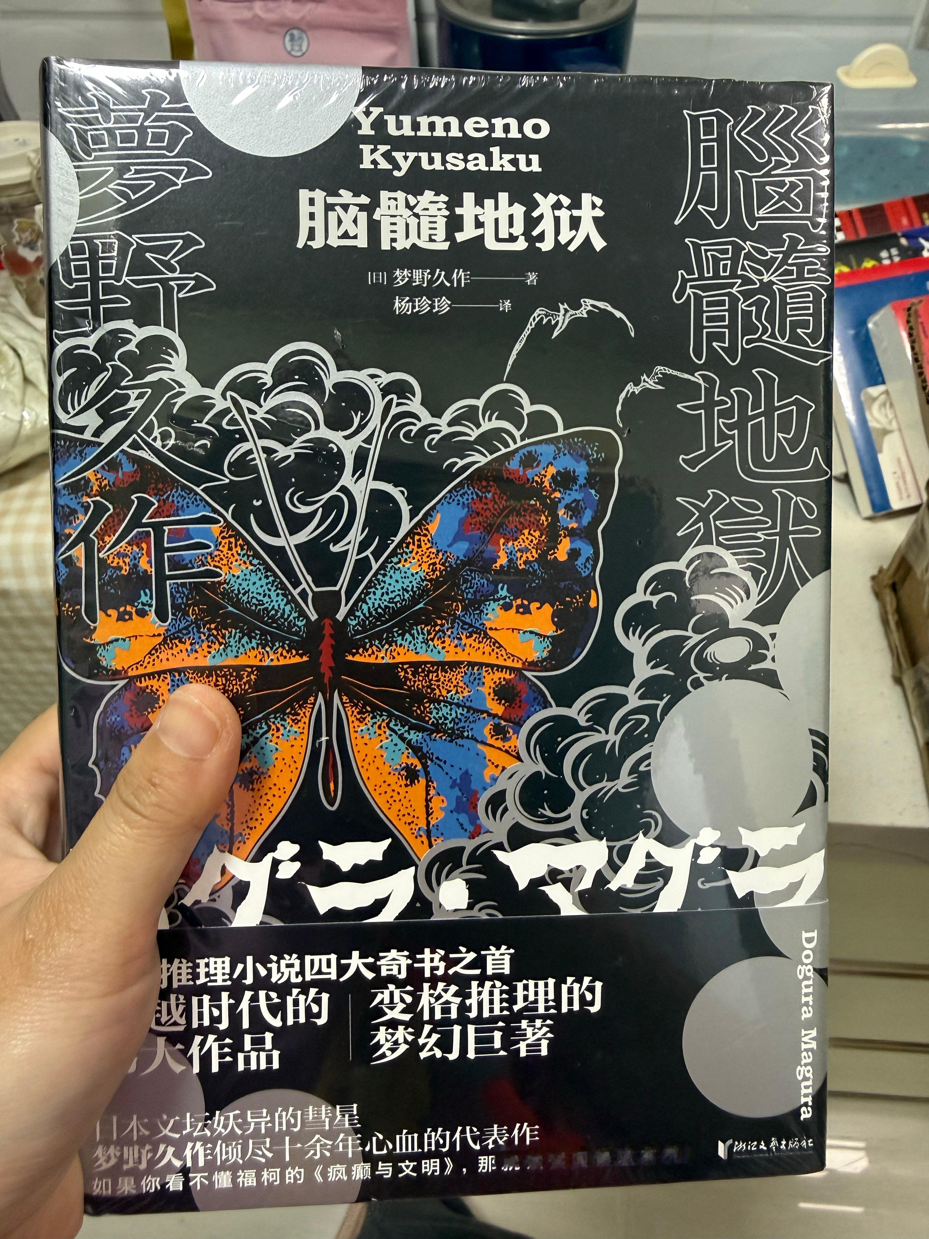我为什么买这本来着是因为最近上海一直下雨吗 