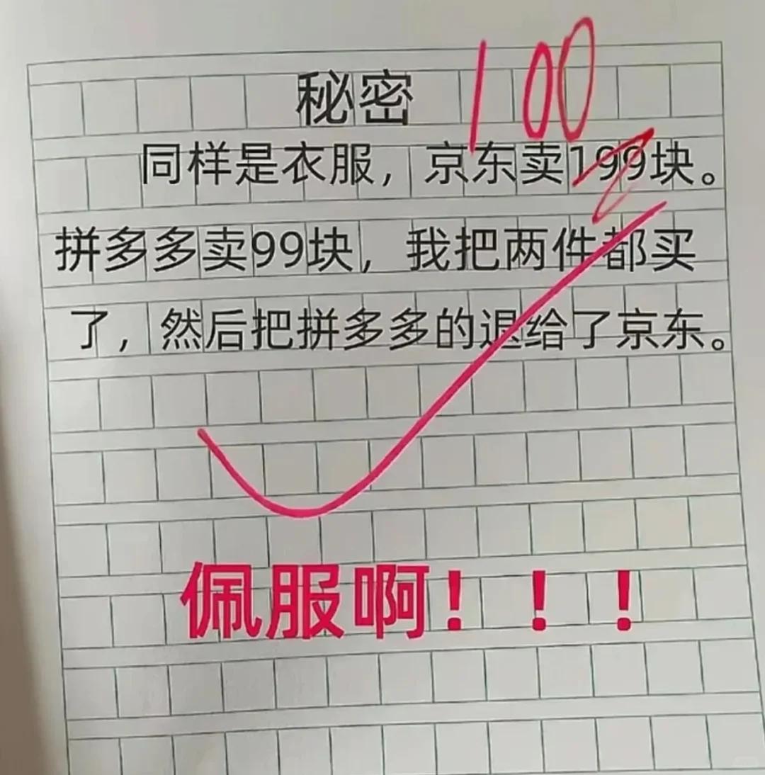 还可以这样操作吗？