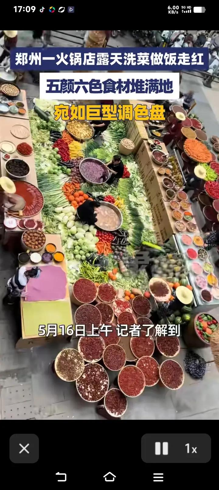 郑州火锅店火上热搜！露天备菜像动漫，网友：这才是人间烟火
 
河南郑州袁老四老火