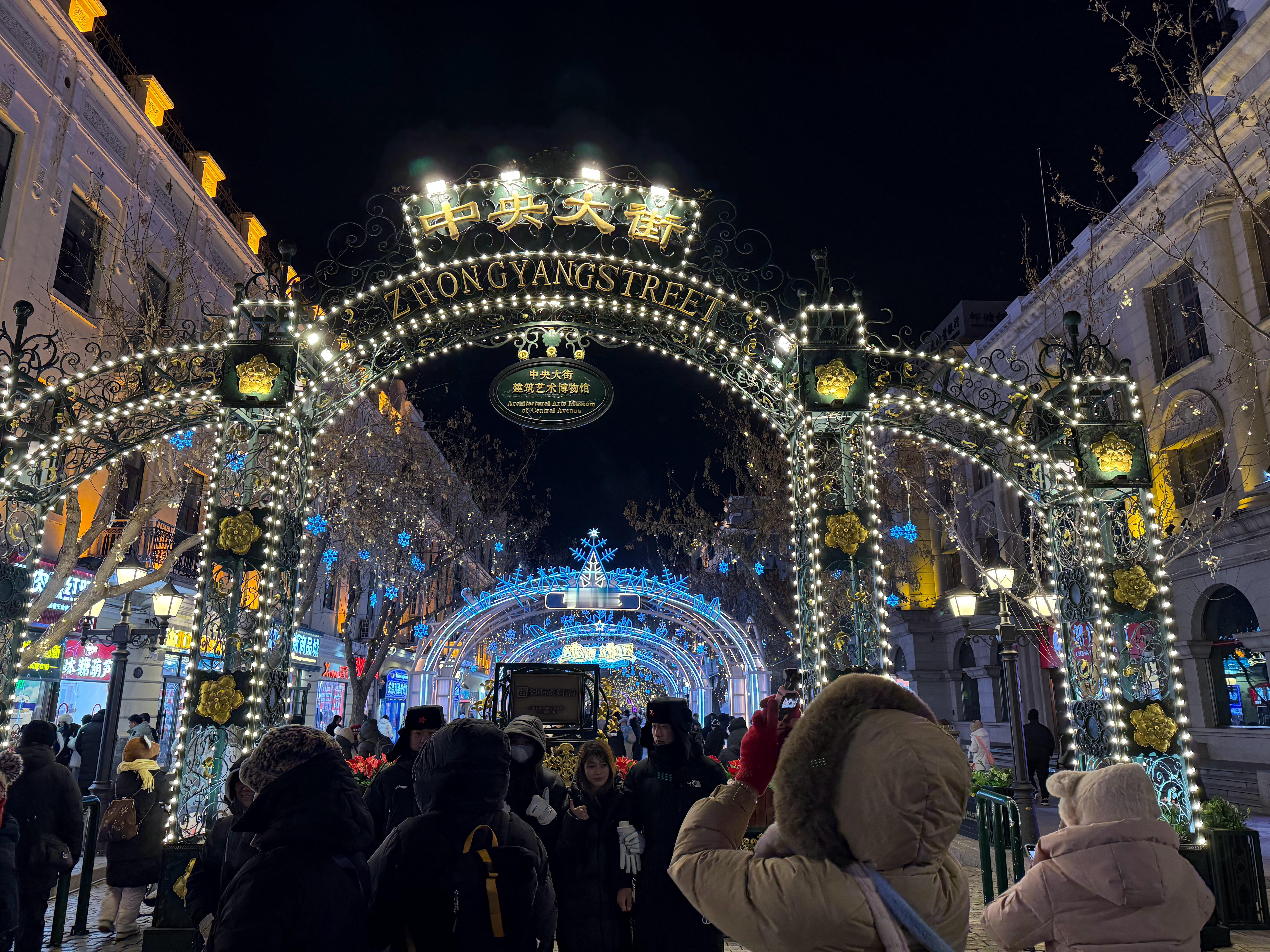 万千气象看龙江 实地感受了零下二十度的哈尔滨真的太冷了，冷到我室外掏手机拍照都非