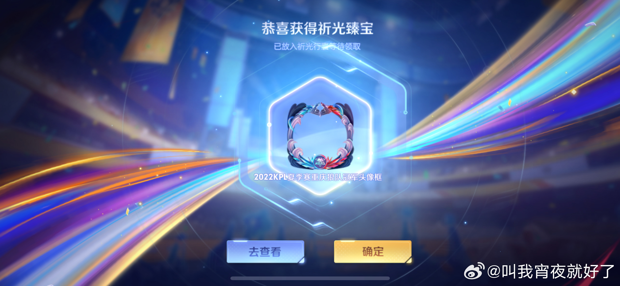 牛逼吗在赛事战令里抽头像框一发入魂 