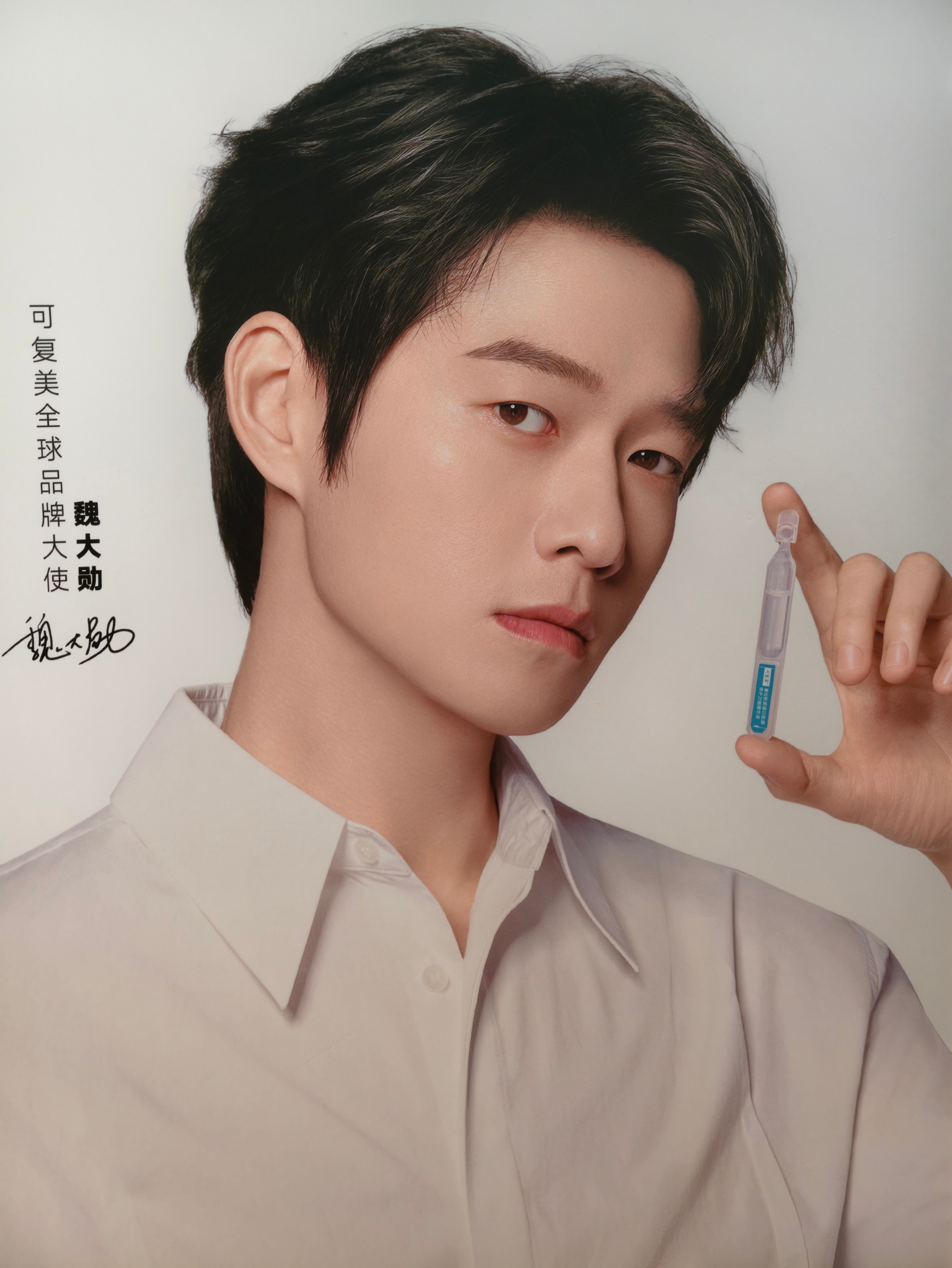 大勋哥哥美貌如斯这脸蛋太权威了