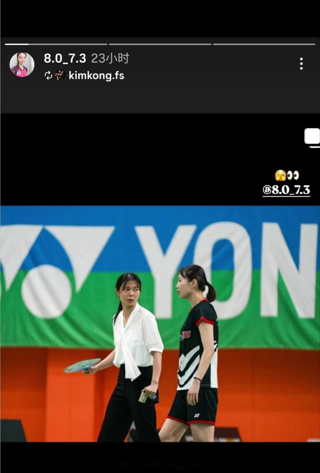 金昭映教练热点现场 ​​​
