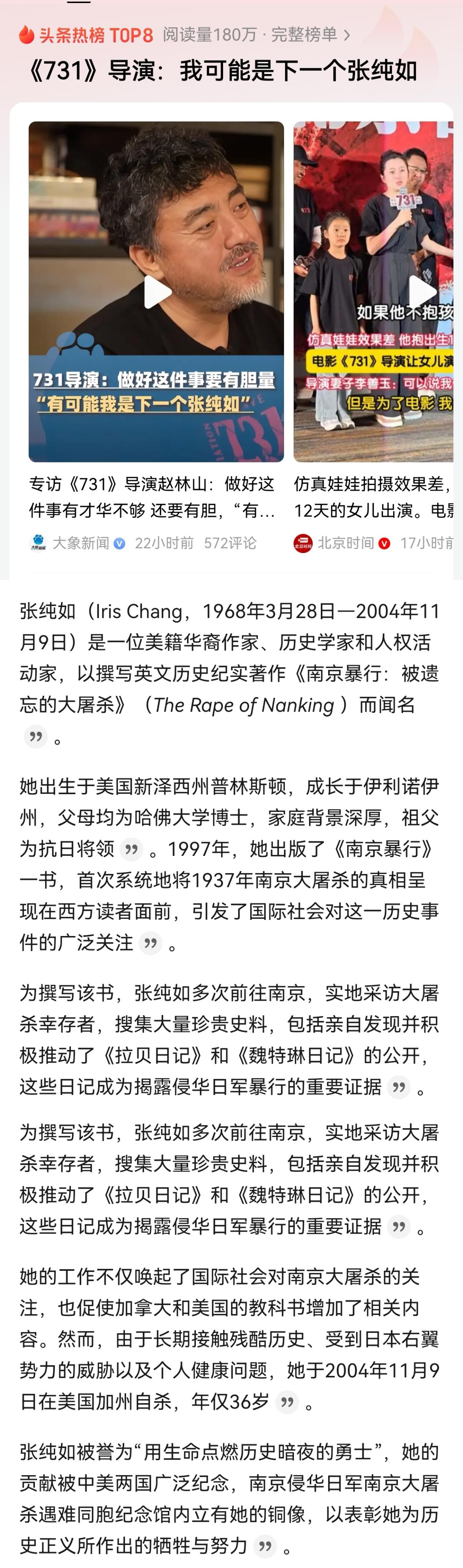 一部电影要拍11年，导演面对的是怎么的国际国内压力？一部电影的内容远远无法还原全