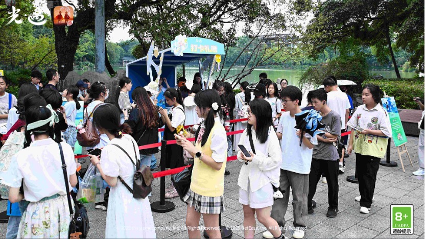 光影桂林遇见山水：《光·遇》×两江四湖景区线下活动