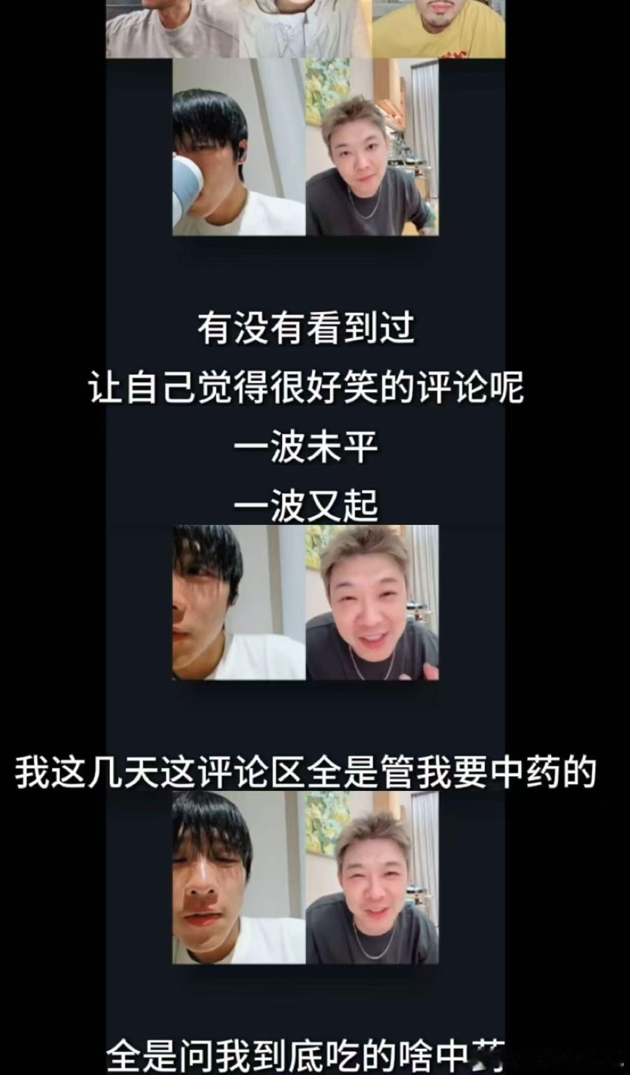 老舅评论区变身二月红求药现场 大哥要是知道自己被举出来了应该会问陆一波你是不是有