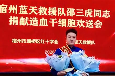 34岁摊主大义捐髓救人，市委书记夜访烧烤摊撸串表谢意。这是5月5日发生在安徽宿州