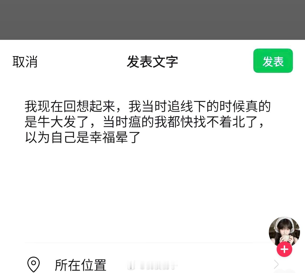 制造了很久幸福的假象 