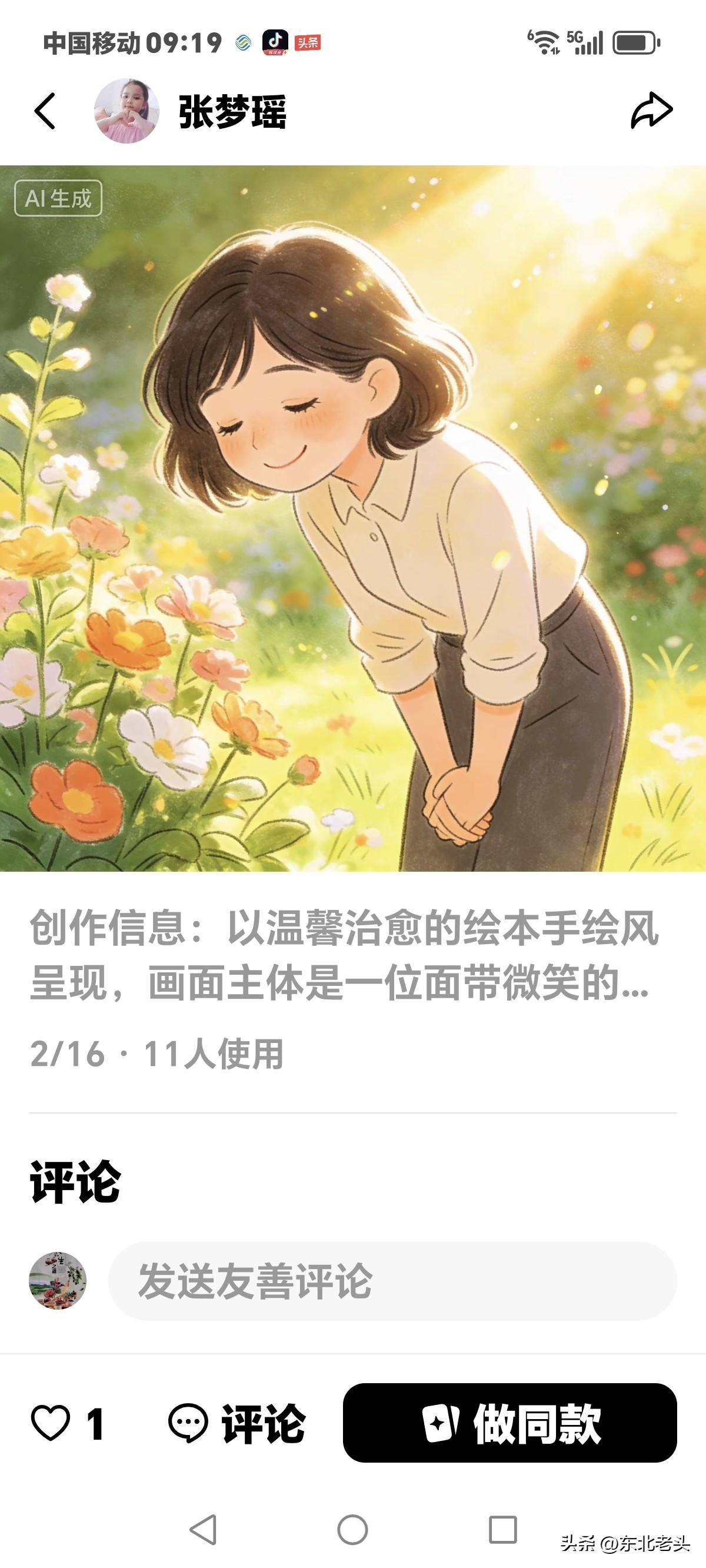 为什么网上的骗子虚假的东西太多了，
都是各大平台惹的祸，
如果所有的平台关闭直播