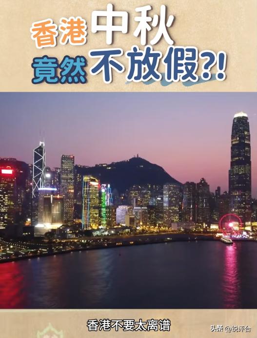 香港没有调休？看完直接破防😭 打工人羡慕到哭
谁懂啊家人们✨ 同样是打工人，一