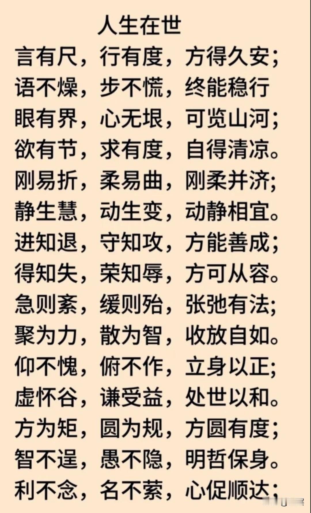遇事优先向内审视，主动寻找自身问题，不只是修养，更是一个人专业度与持续成长的鲜明