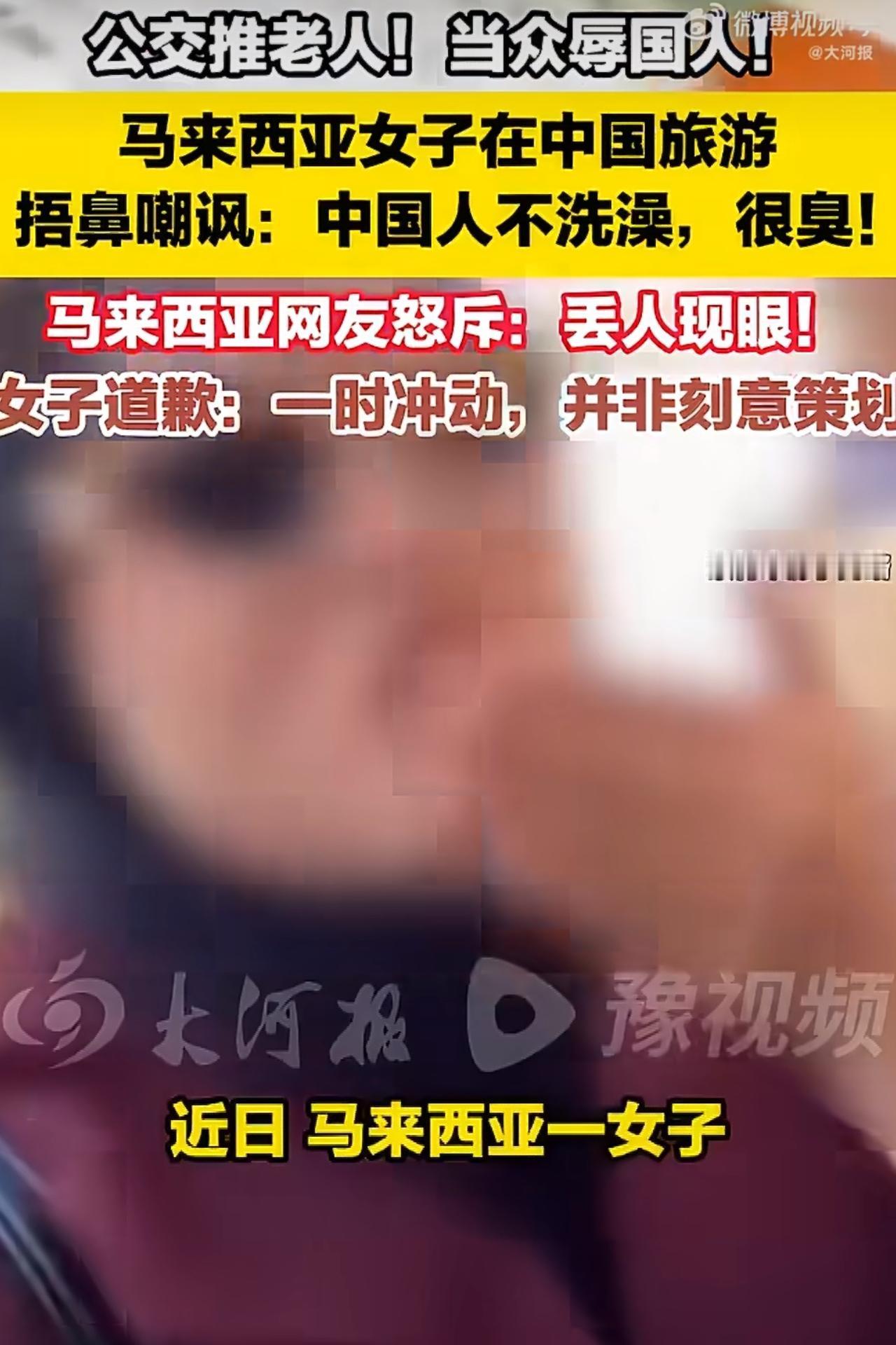 有个外国游客在社交平台上发文，居然公开讽刺中国人不洗澡、不讲卫生，这话一出，立马