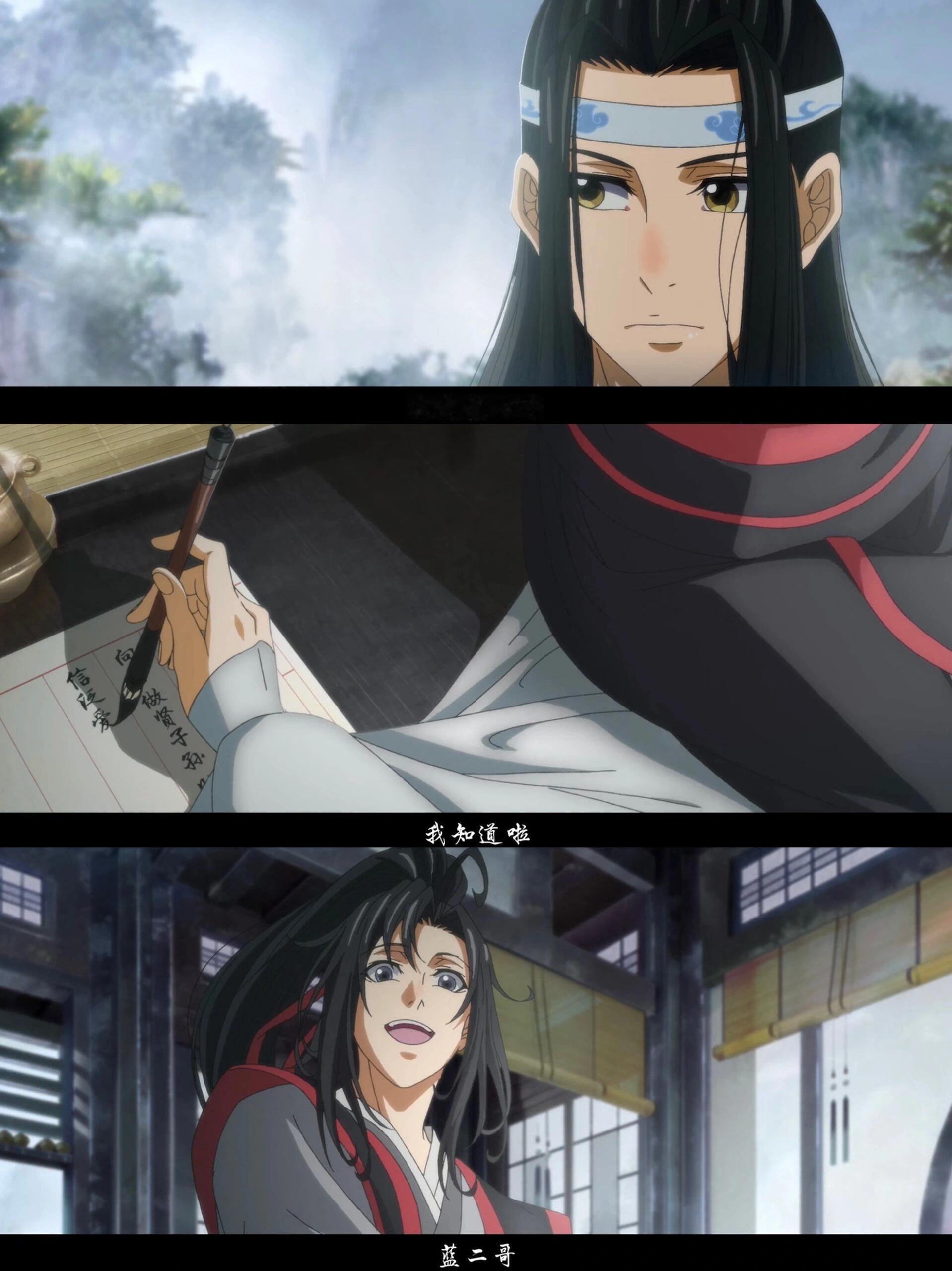 魔道祖师动画开播八周年魔道祖师动画八周年快乐 八周年快乐，我的《魔道祖师》！还记