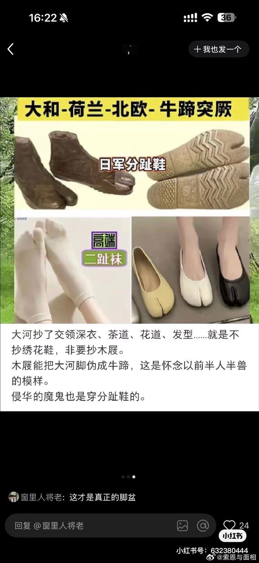 天。我说看到这种鞋本能的害怕，原来都是集体无意识在告诉我。不仅害怕还觉得丑。诡异
