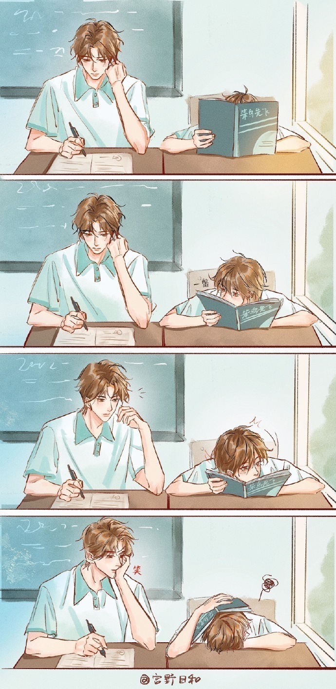 放学等我 偷看，是心动的感觉[憧憬][憧憬]画师：宫野日和 ​​​