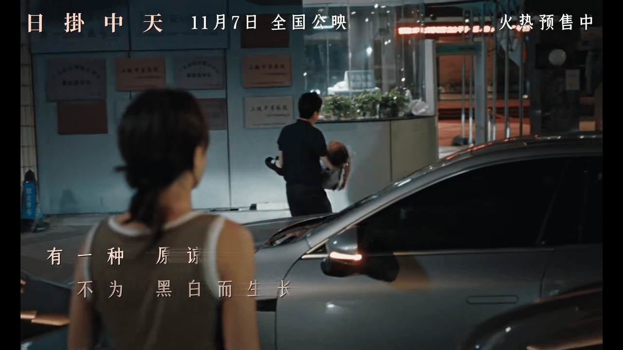 单依纯献唱日掛中天主题曲 单依纯的《七彩光》让我回味无穷！她的歌声轻柔中带着深情