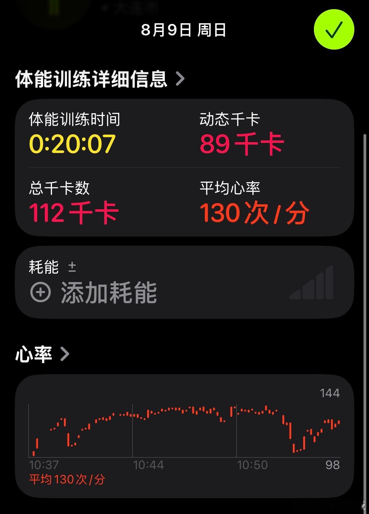 没发育好的青少年真的不能穿碳板鞋把腿脚都摧毁了，感觉应该限制一下今天没跑步跳绳啦