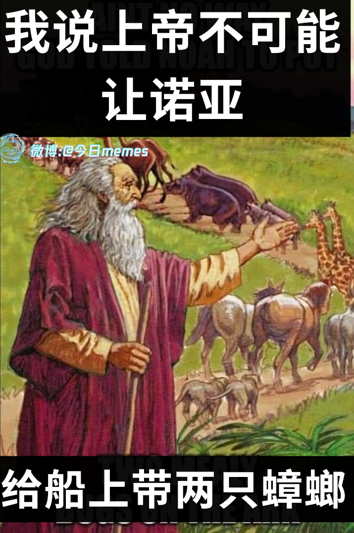亲友票（9gag）今日meme今日memes