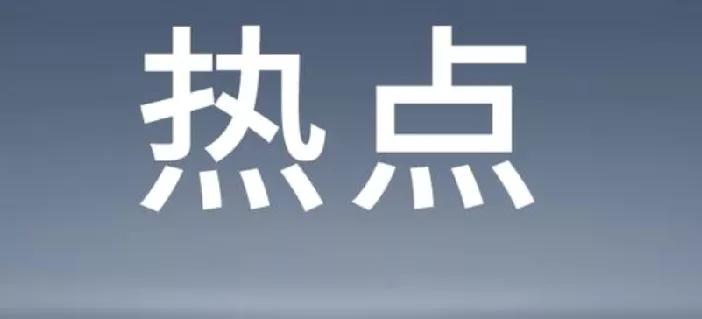 美国和以色列突然停止打击行动印证了中国的“全球性政治话语权”影响力大大增强！当美
