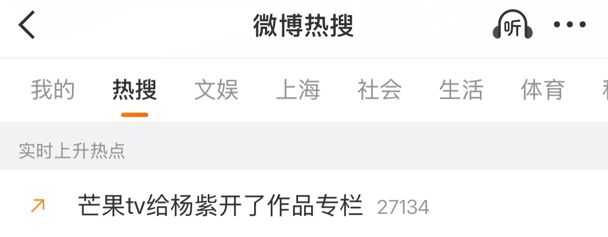 这条再来互动 真情实感一些可以带话题发博网页链接