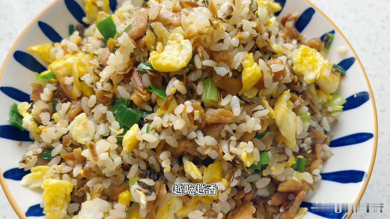大家好，我是慧慧， 以后你要是想吃炒饭，你就像我这么做，越吃越香，一吃就停不下来