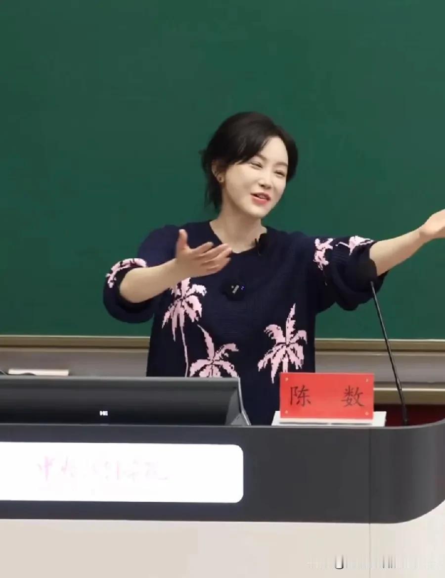 有这样的梦中情师来上课，还担心上座率吗？
#超美老师# #美美哒的老师#