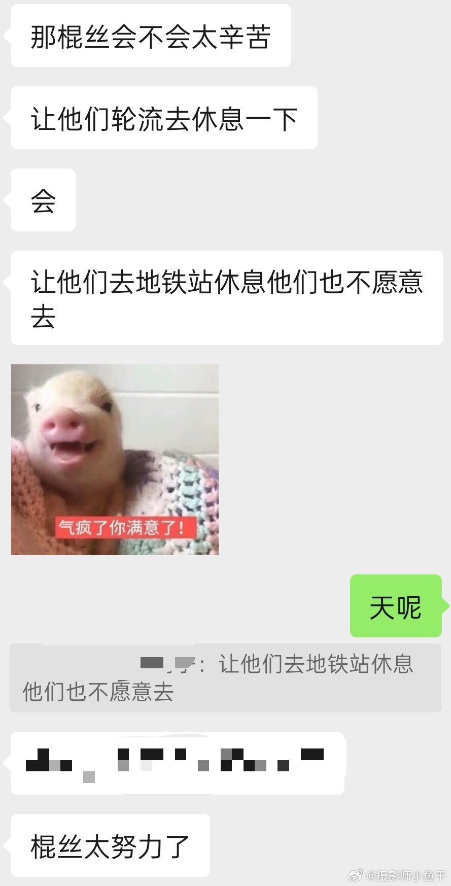唉泪一滴，对我家猫毛现在真的说不出一句重话🥲今天的猫毛前期表现真的很棒，接下来