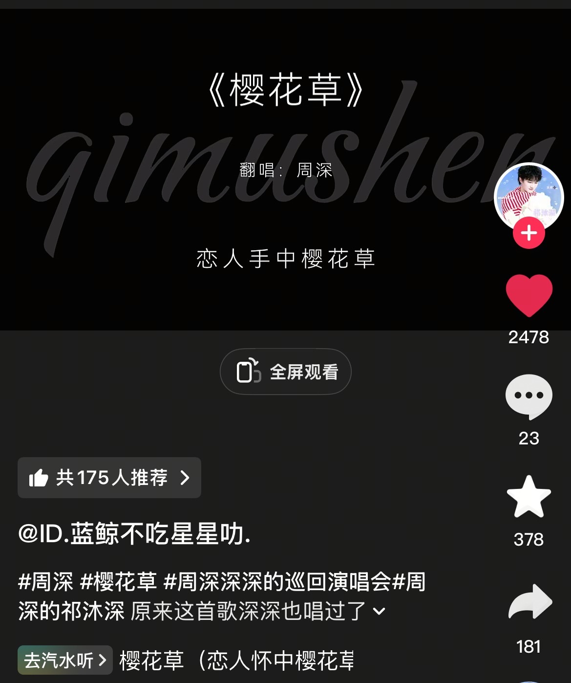 卡布到底什么没唱过
