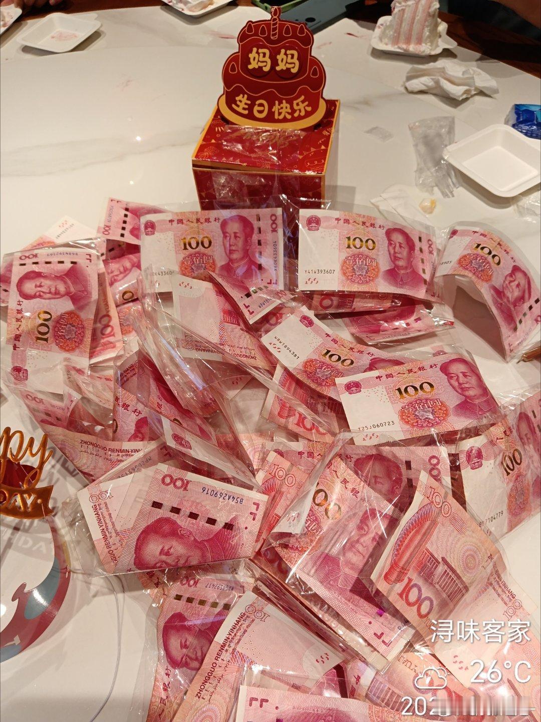 祝姐姐生日快乐，一家人在一起就是无比幸福！ 深圳·福中福・幸福海岸