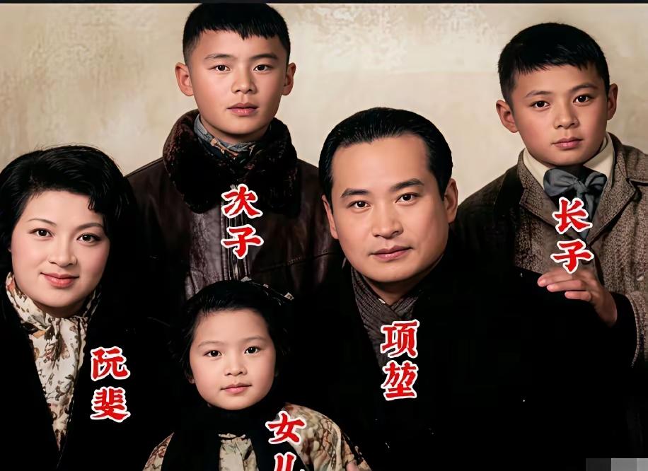 王铎：电影演员项堃的一家子