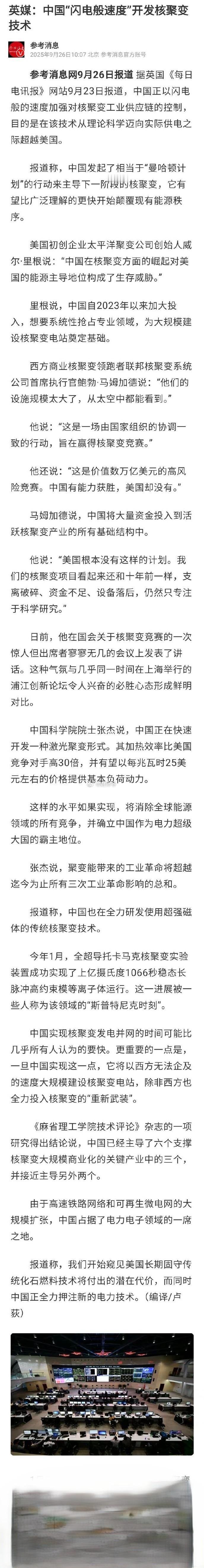 没有中国人想搞，而搞不定的事情！ ​​​
