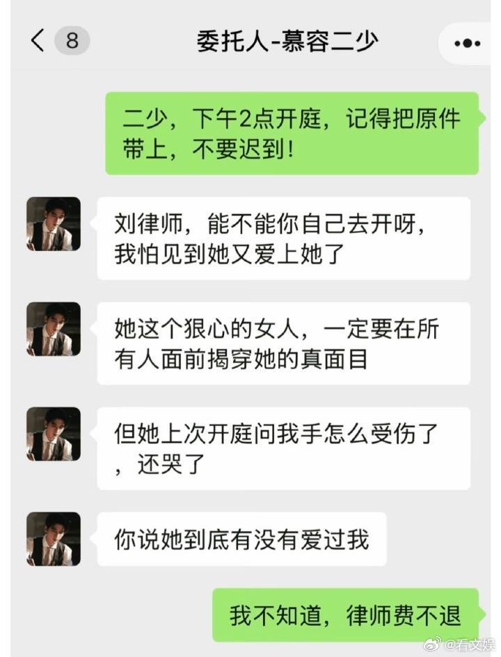 观这一秒过火有感这一秒过火最不ooc的一集这段捡手机文学太懂慕容清峄，说的话都贴