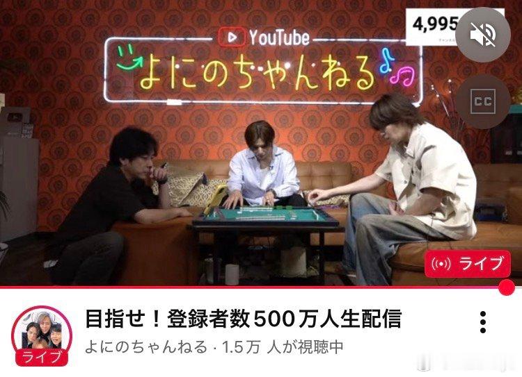 よにのちゃんねる直播中 