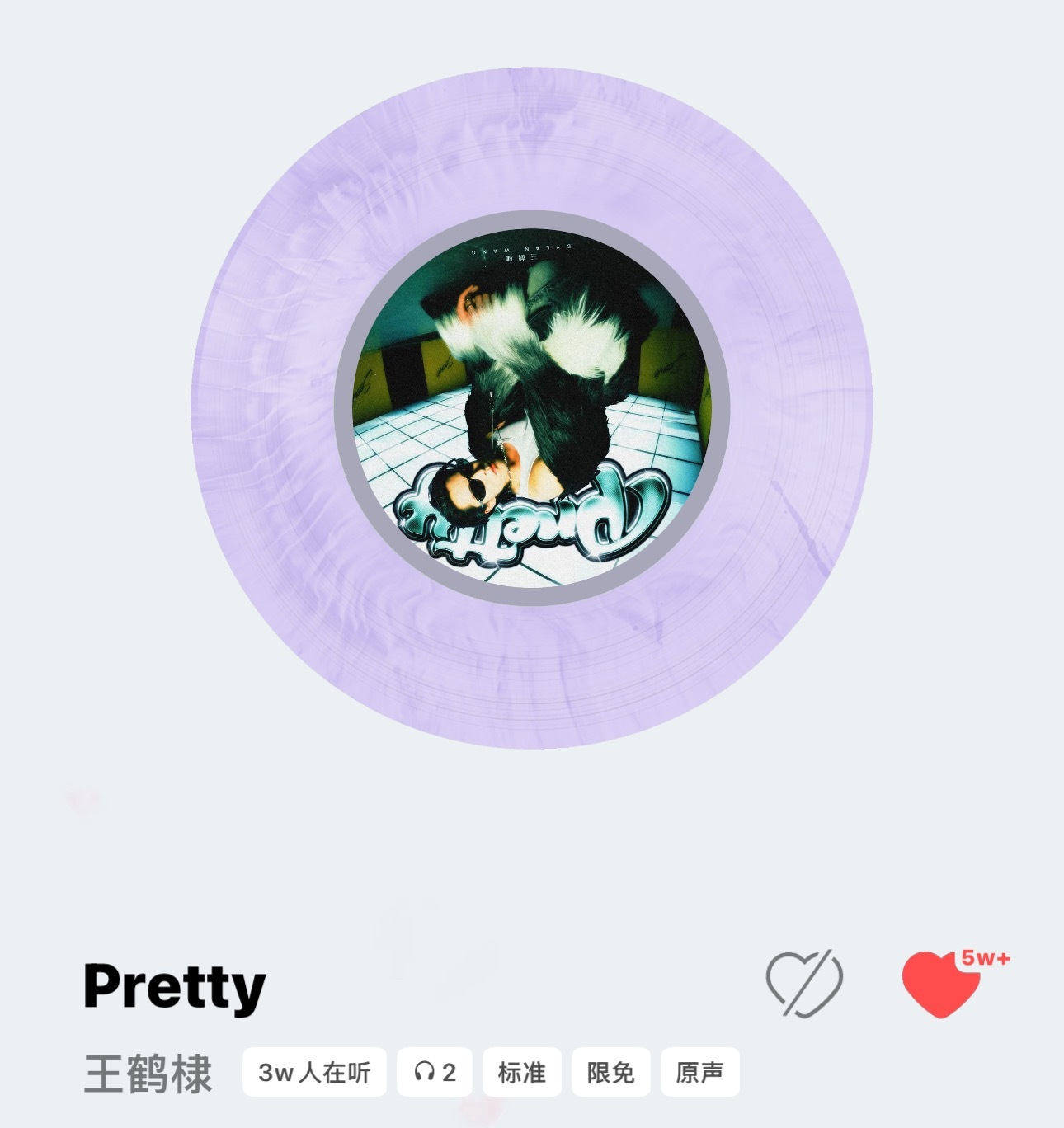 现在这个时间，凌晨一点多，三万+在听么[跪了]大家都不睡觉么 ​​​