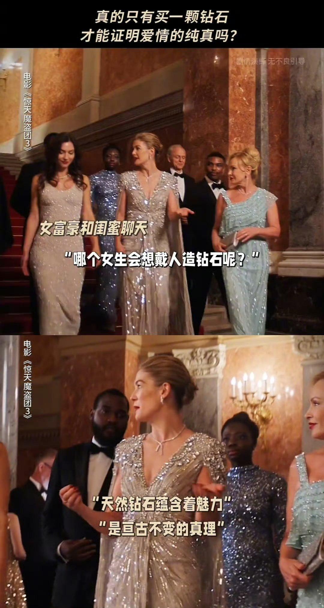 原来钻石最大的用处是洗钱… 瞬间觉得那些天价钻石的浪漫滤镜碎得彻彻底底😂 