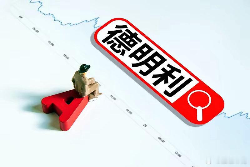 科技迎来反弹，现阶段更适合借机减仓。德明利早盘开板，意味着板块恐慌抛压基本释放，