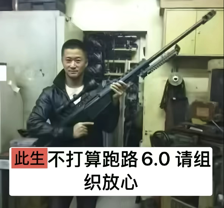 我发誓此生我不脱粪 