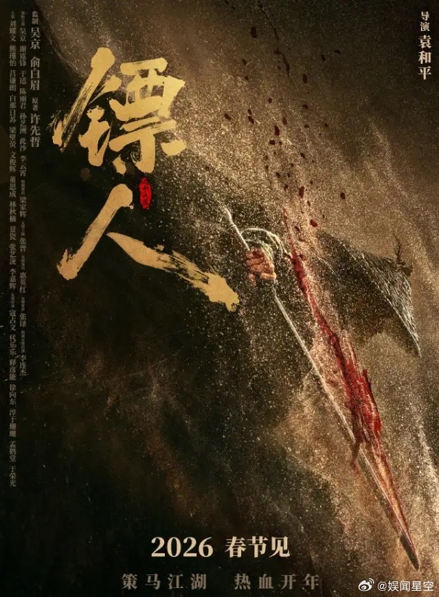 金鸡奖开启报名通道！金鸡奖宣布，第39届金鸡奖开始报名，参评范围为2025年7月
