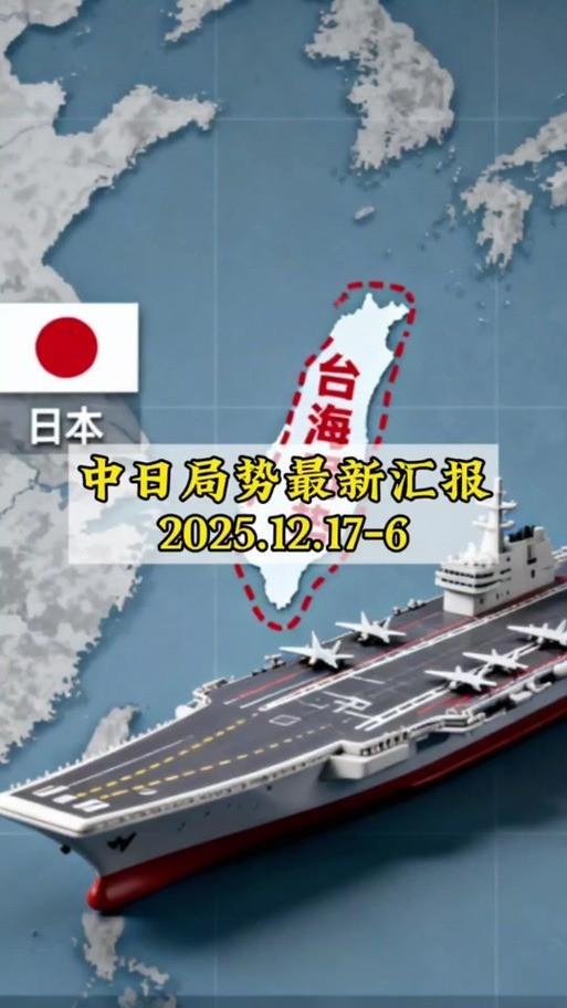 中日关系已然剑拔弩张，开战风险仍在不断上扬！不少人以为一旦中日开战，几天内就能定