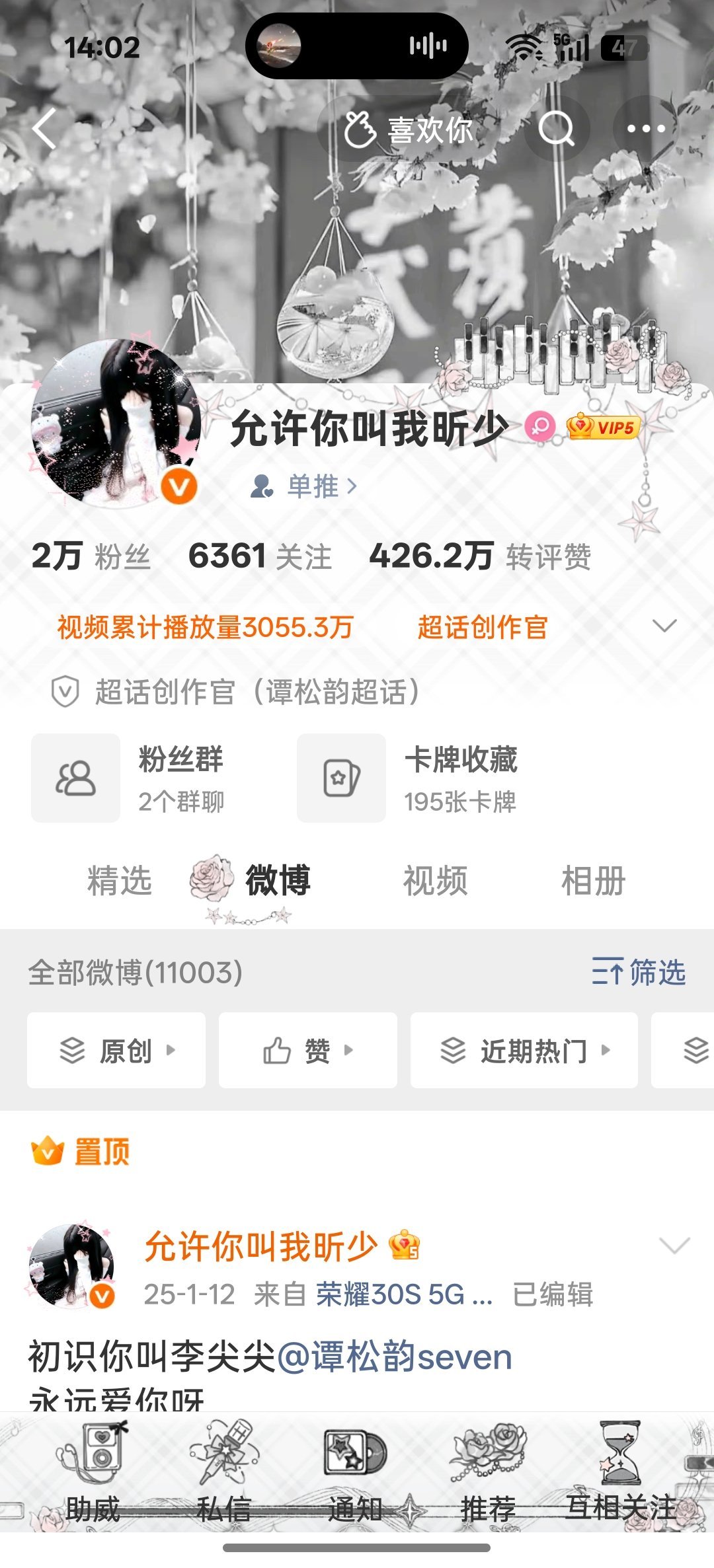 放假的K1没放假的K2 