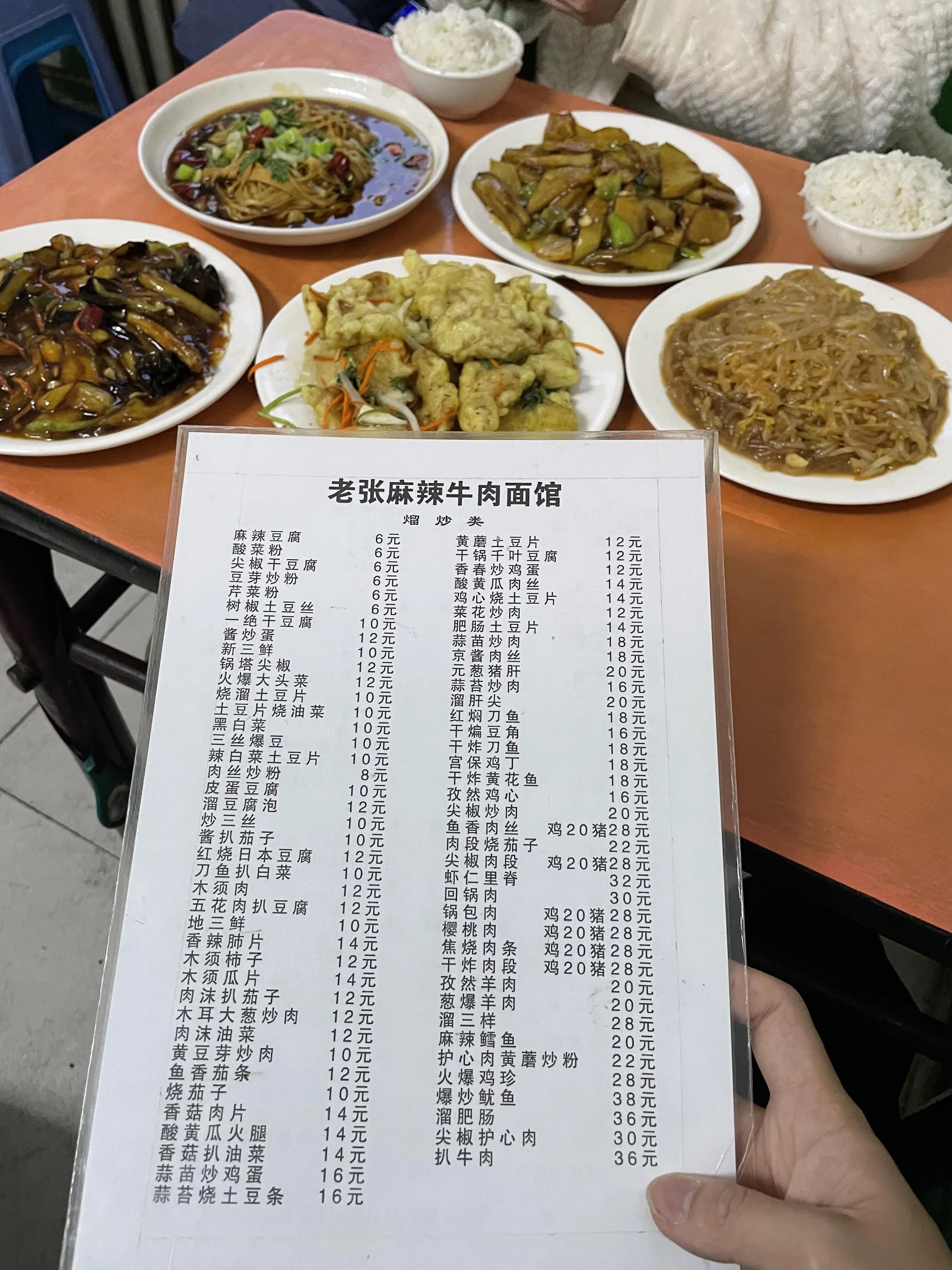 哈尔滨没白来，这物价敞开了吃 