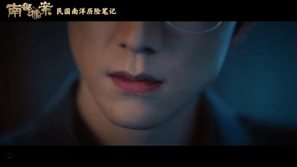 张新成我看过他好多剧，这次还挺不一样的，南部档案里吐刀片还挺带感 