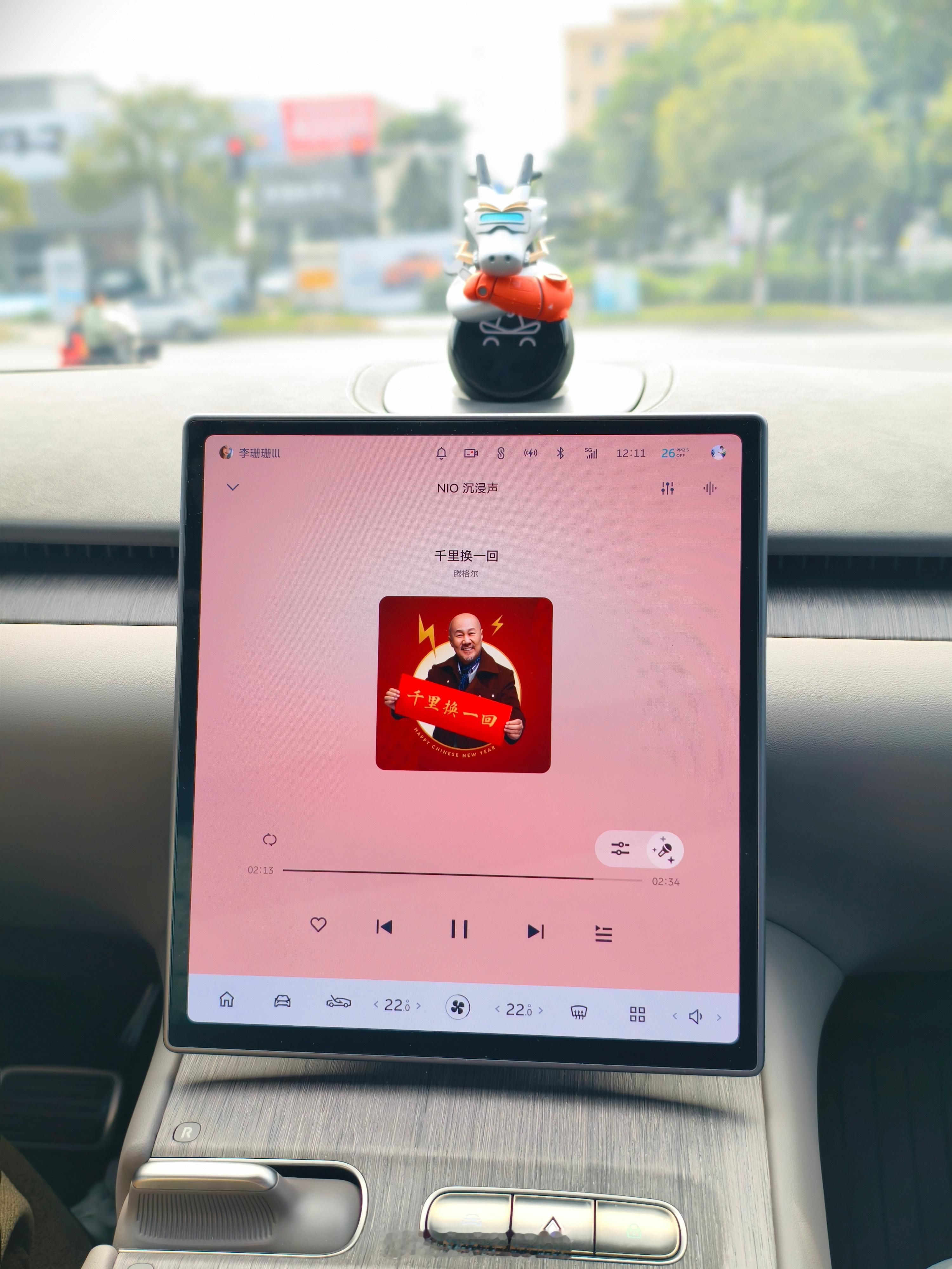 我好想和你从此一起换电三分钟满电不浪费时间快和 TA 见面NIO 沉浸声上了《千