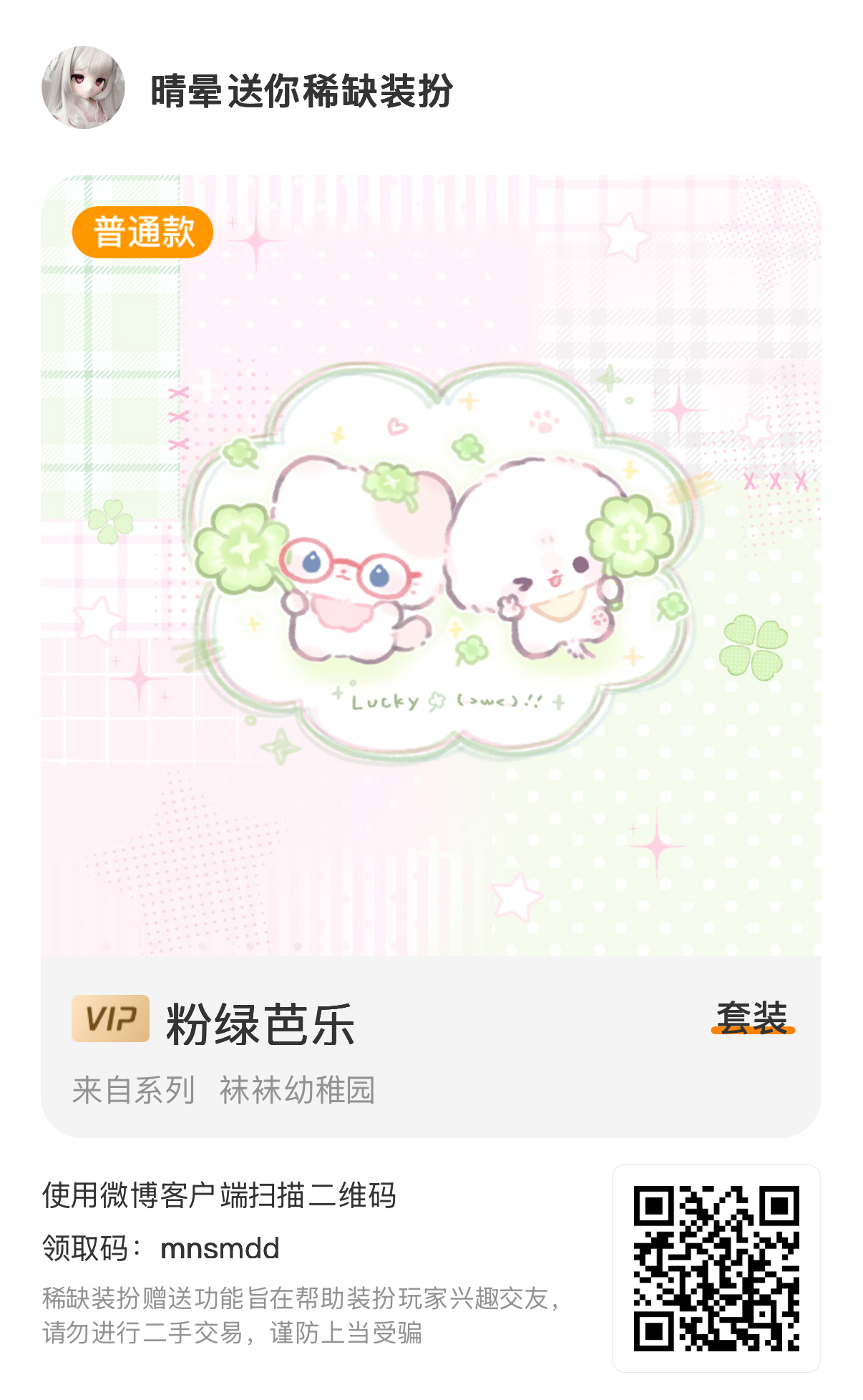 烧烤好美味… 