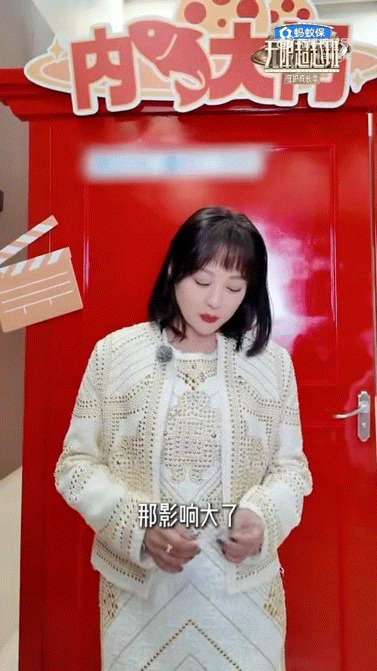 郝蕾曾称AI会替代90%的演员无限超越班郝蕾这话说得真不客气，但仔细一想，好像也
