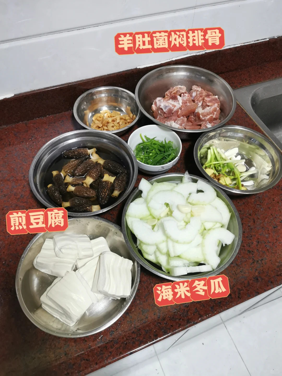 广东人的家常晚餐，每一道菜都是我的最爱！