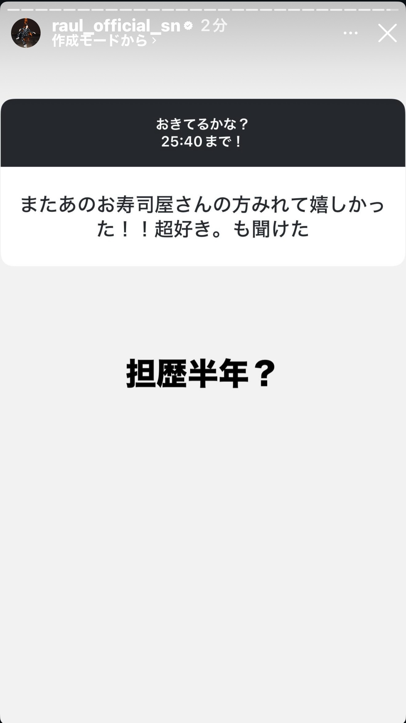 不要嗆粉絲🤣🤣🤣🤣 